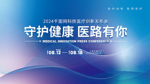 平面廣告設計素材免費下載 千圖網(wǎng)助您高效制作廣播電視節(jié)目