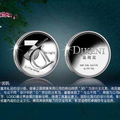 紀(jì)念章長沙 定制企業(yè)獎?wù)拢蛟炷甓仁⒌涞木蕰r刻