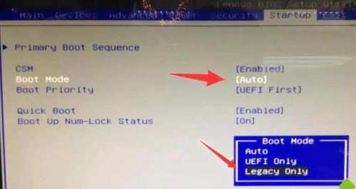 解決電腦安裝Win7提示“本機(jī)不支持計(jì)算機(jī)系統(tǒng)服務(wù)”的指南